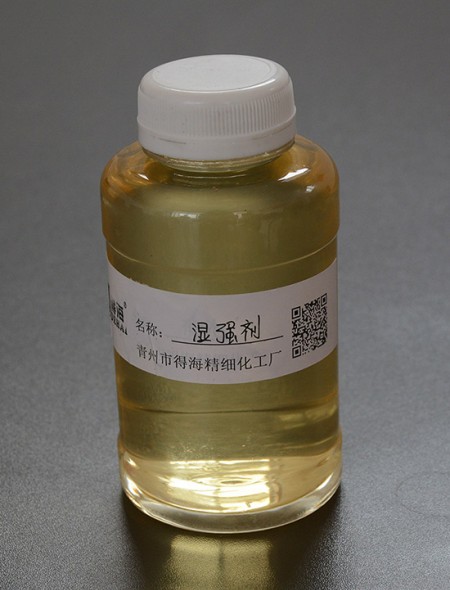 Wet strength agent