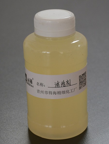 Antifoaming agent