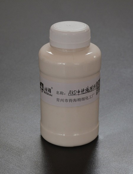 AKD乳液 中性施胶剂