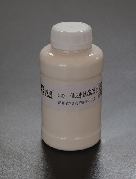 AKD emulsion neutral sizing agent