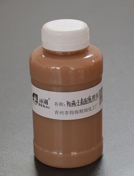 Cationic surface sizing agent